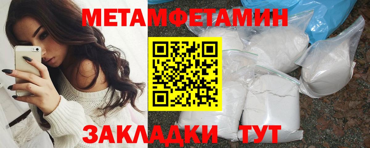 Амфетамин  Вход с VPN  Волгоград  АМФ Premium 