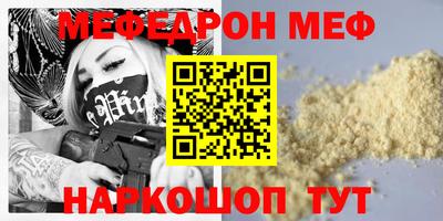 ГАЛЛЮЦИНОГЕННЫЕ ГРИБЫ Новодвинск