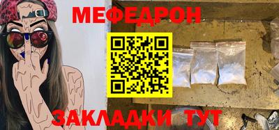 метамфетамин Новокубанск