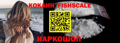 метамфетамин Новокубанск