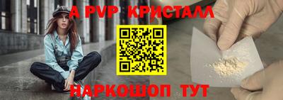 ГАЛЛЮЦИНОГЕННЫЕ ГРИБЫ Новодвинск
