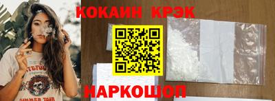 эйфоретик Новозыбков