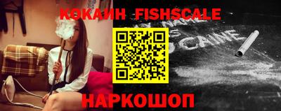эйфоретик Новозыбков