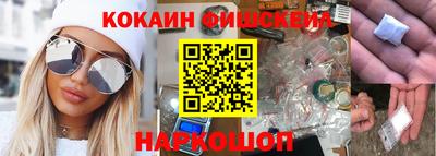 эйфоретик Новозыбков