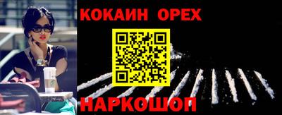 ГАЛЛЮЦИНОГЕННЫЕ ГРИБЫ Новодвинск