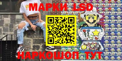 эйфоретик Новозыбков