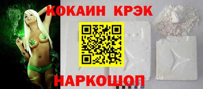 эйфоретик Новозыбков