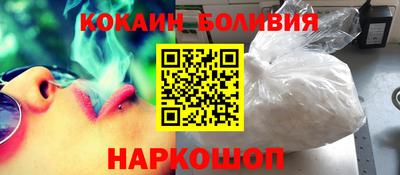 метамфетамин Новокубанск