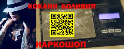 ГАЛЛЮЦИНОГЕННЫЕ ГРИБЫ Новодвинск