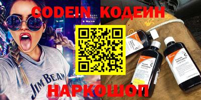 метамфетамин Новокубанск