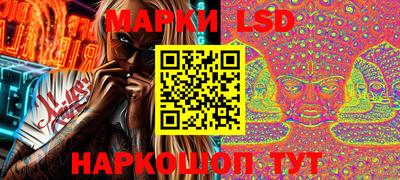 эйфоретик Новозыбков
