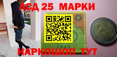 эйфоретик Новозыбков