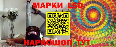 эйфоретик Новозыбков
