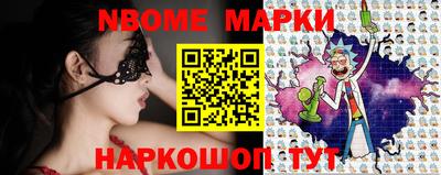 эйфоретик Новозыбков