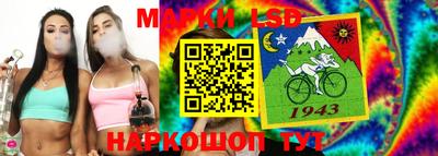 эйфоретик Новозыбков