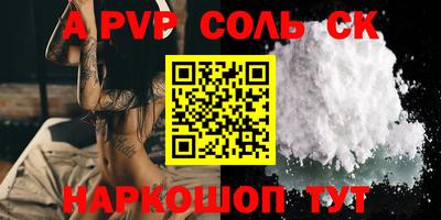 ГАЛЛЮЦИНОГЕННЫЕ ГРИБЫ Новодвинск