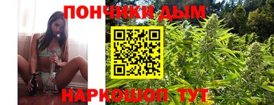 метамфетамин Новокубанск