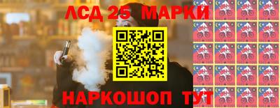 метамфетамин Новокубанск