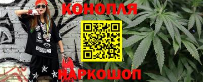 метамфетамин Новокубанск