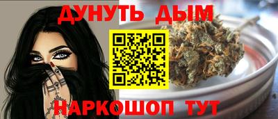 ГАЛЛЮЦИНОГЕННЫЕ ГРИБЫ Новодвинск