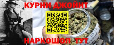 эйфоретик Новозыбков