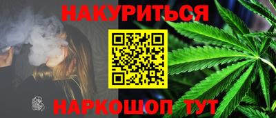 эйфоретик Новозыбков