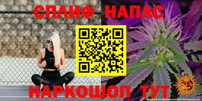 метамфетамин Новокубанск