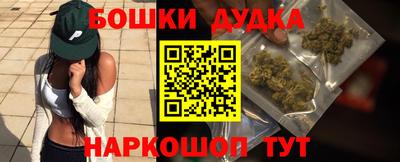 эйфоретик Новозыбков