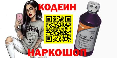 эйфоретик Новозыбков