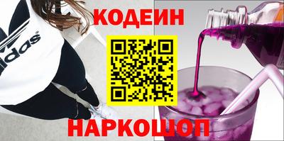 метамфетамин Новокубанск