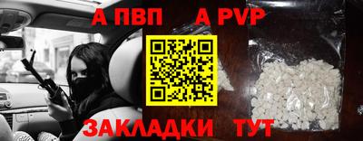 метамфетамин Новокубанск
