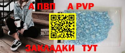 эйфоретик Новозыбков