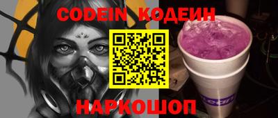 эйфоретик Новозыбков