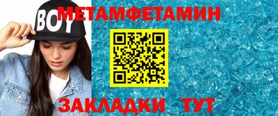ГАЛЛЮЦИНОГЕННЫЕ ГРИБЫ Новодвинск