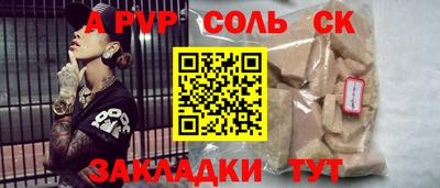 ГАЛЛЮЦИНОГЕННЫЕ ГРИБЫ Новодвинск