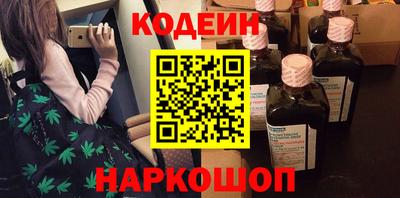 ГАЛЛЮЦИНОГЕННЫЕ ГРИБЫ Новодвинск
