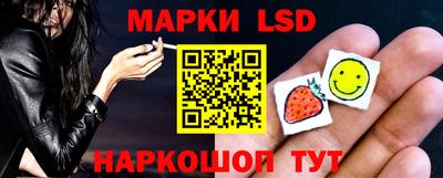 метамфетамин Новокубанск