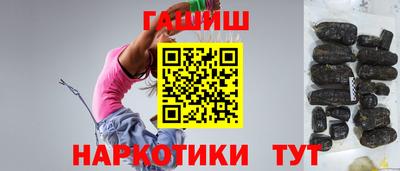 метамфетамин Новокубанск