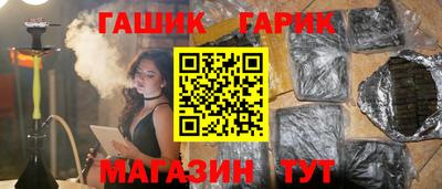 метамфетамин Новокубанск