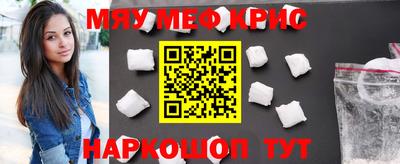 ГАЛЛЮЦИНОГЕННЫЕ ГРИБЫ Новодвинск