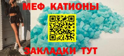 метамфетамин Новокубанск