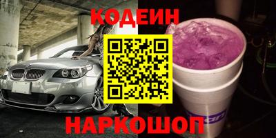 ГАЛЛЮЦИНОГЕННЫЕ ГРИБЫ Новодвинск