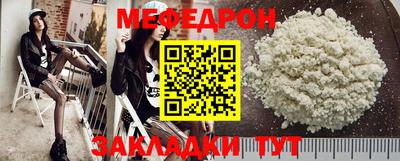 эйфоретик Новозыбков