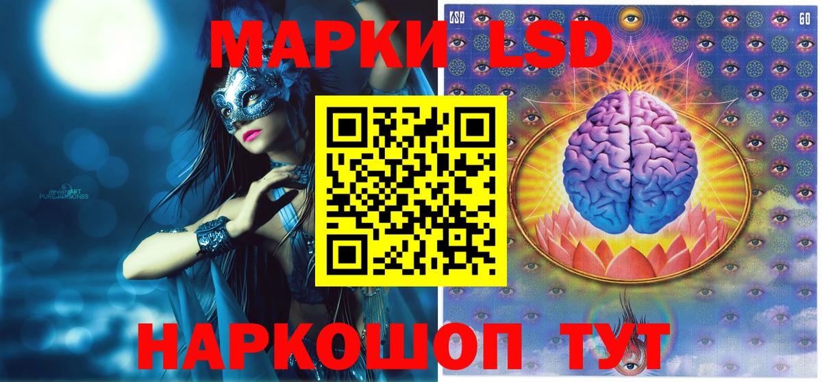Марки NBOMe 1,5мг  Марки N-bome  Волгоград  Марки NBOMe 1,5мг  Вход с VPN 